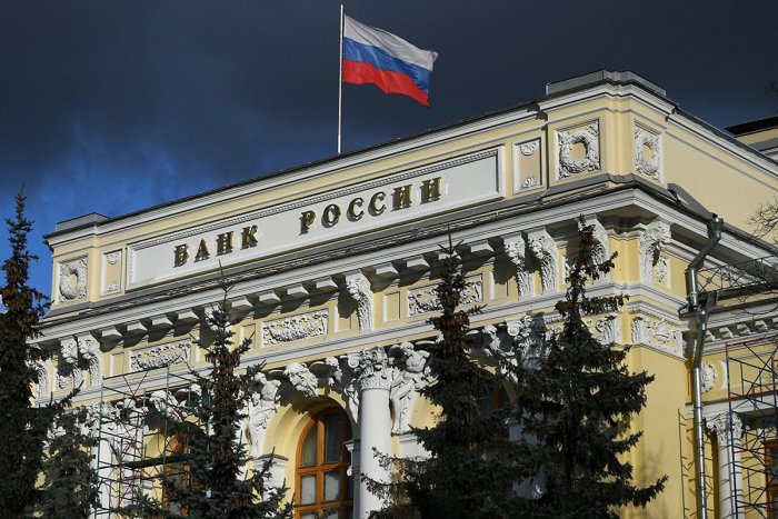 Россия Марказий банки 2026 йилдан рақамли рублни оммавий жорий этмоқчи