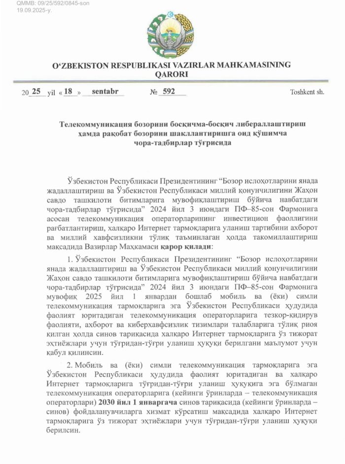 O‘zbekistonda telekommunikasiya operatorlariga xalqaro Internet tarmoqlariga to‘g‘ridan-to‘g‘ri ulanish huquqi berildi