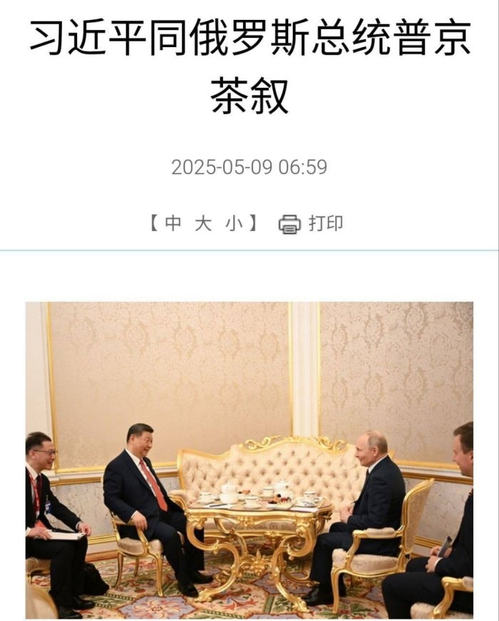 Si Szinpin Putinni yangi jahon tartibotini shakllantirishdagi ittifoqchi deb atadi