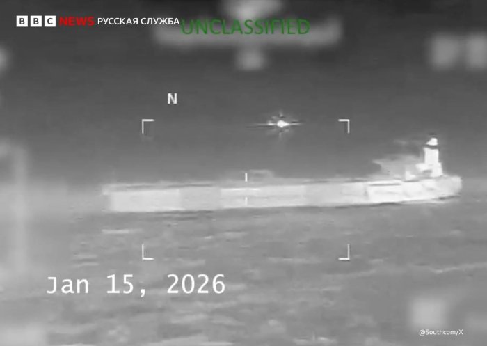 AQSh Karib dengizida yana bir tankerni qo‘lga oldi