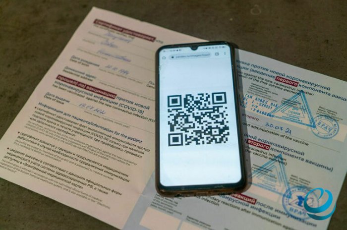 Россияга киришда кимларга QR-код талаб этилмайди?