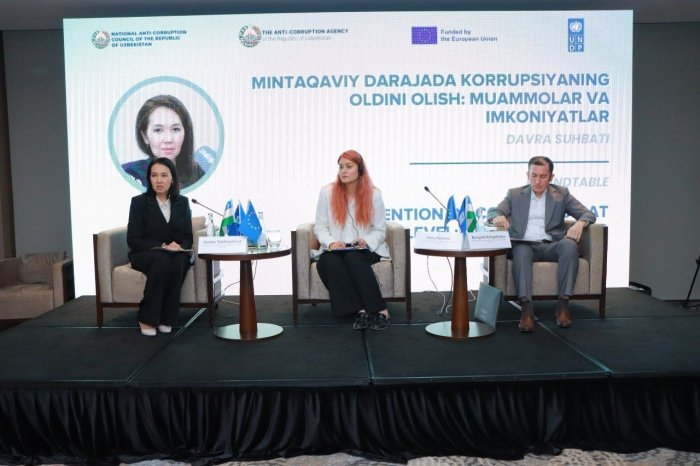 "Korrupsiyaga qarshi kurashish milliy ekotizimini kuchaytirish" texnik ko‘mak dasturi hududlarda ham joriy etilmoqda "Korrupsiyaga qarshi kurashish milliy ekotizimini kuchaytirish" texnik ko‘mak dasturi hududlarda ham joriy etilmoqda