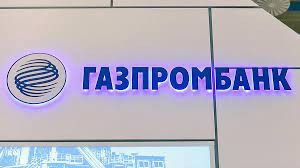Rossiyaning "Gazprombank" banki O‘zbekistondagi neft va gaz loyihalaridagi ishtirokini kengaytirishga tayyorligini bildirdi