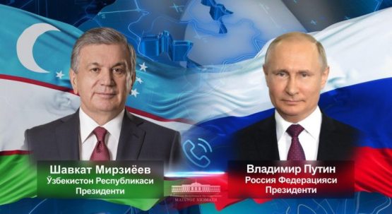 O‘zbekiston va Rossiya Prezidentlari telefon orqali muloqot qildilar