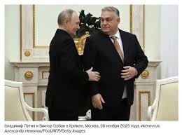 Orban o‘zini “sichqon”, Putinni “sher” deb qiyoslagan