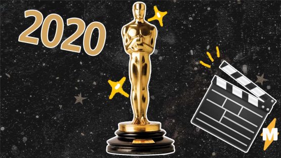 Коронавирус туфайли «Оскар» қоидаларига ўзгартириш киритилди