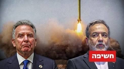 Эрон олий раҳбари АҚШ билан музокараларга розилик берди