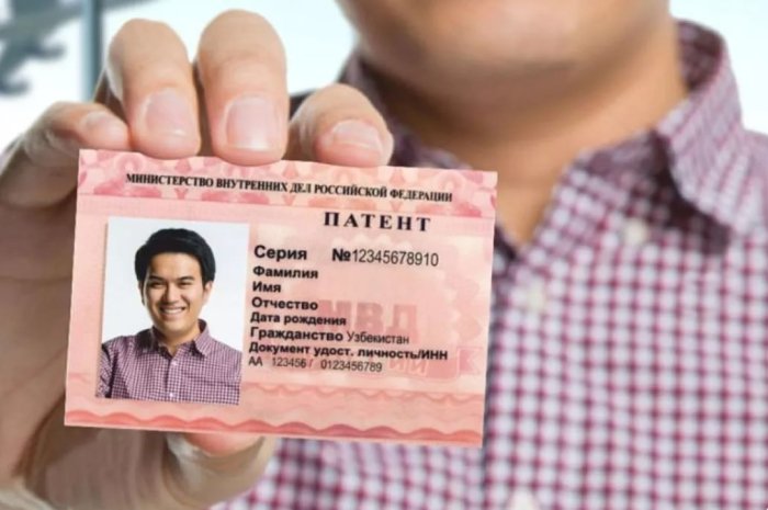 2026 yildan Rossiyada migrantlar uchun patent to‘lovi ayrim hududlarda 27 ming rublgacha oshadi 2026 yildan Rossiyada migrantlar uchun patent to‘lovi ayrim hududlarda 27 ming rublgacha oshadi