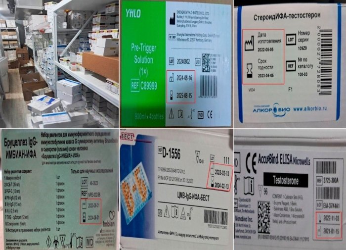 Muddati o‘tgan tibbiy reagentlar savdosining oldi olindi