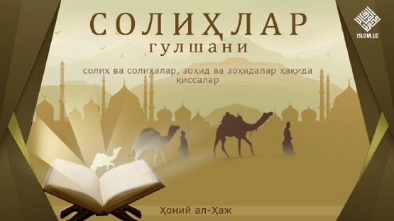 O‘lim o‘zidan oldingi narsadan yengilroq