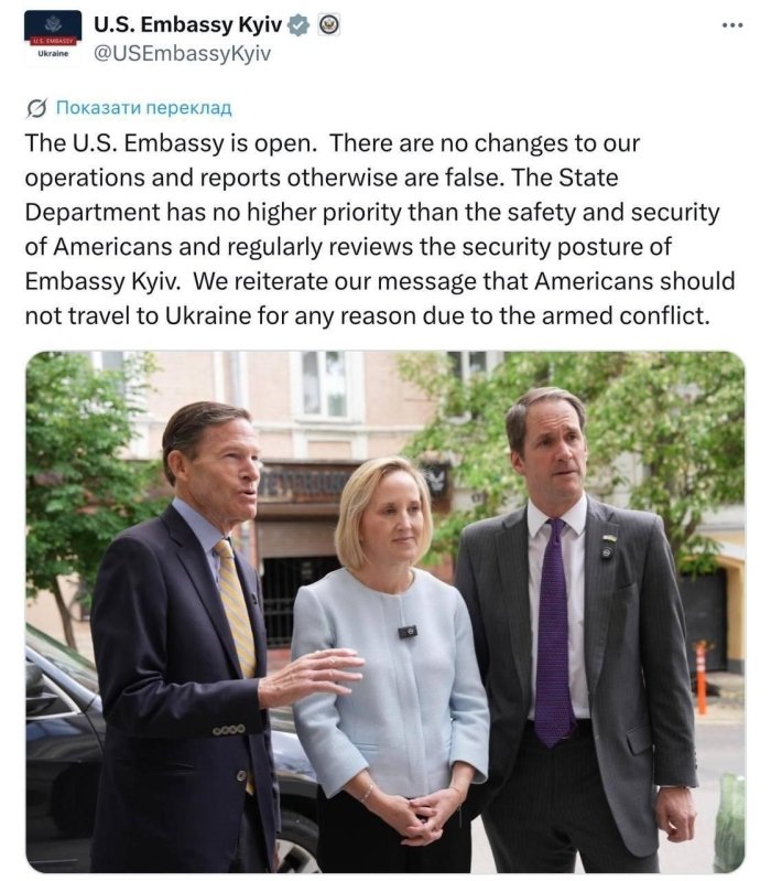 "АҚШ элчихонаси очиқ. Ишимизда ҳеч қандай ўзгариш йўқ"