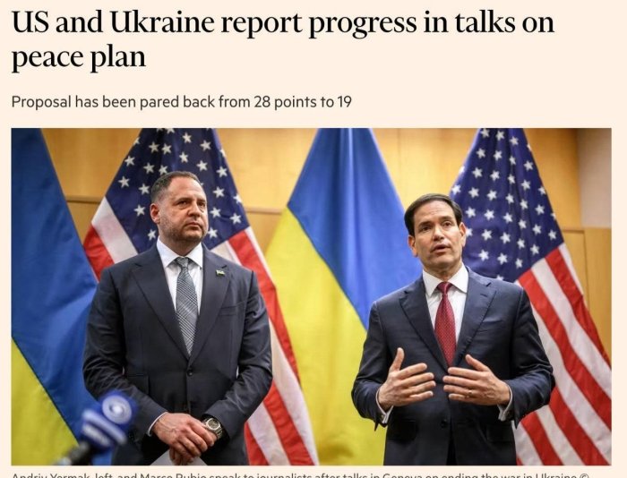 Trampning tinchlik rejasidagi bandlar soni qisqartirildi