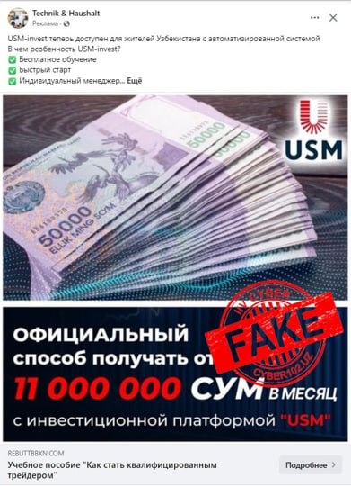 Ogoh bo‘ling Feyk! "Ofisialniy sposob poluchat ot 11,000,000 sum v mesyas" mazmunidagi xabarlarga ishonmang