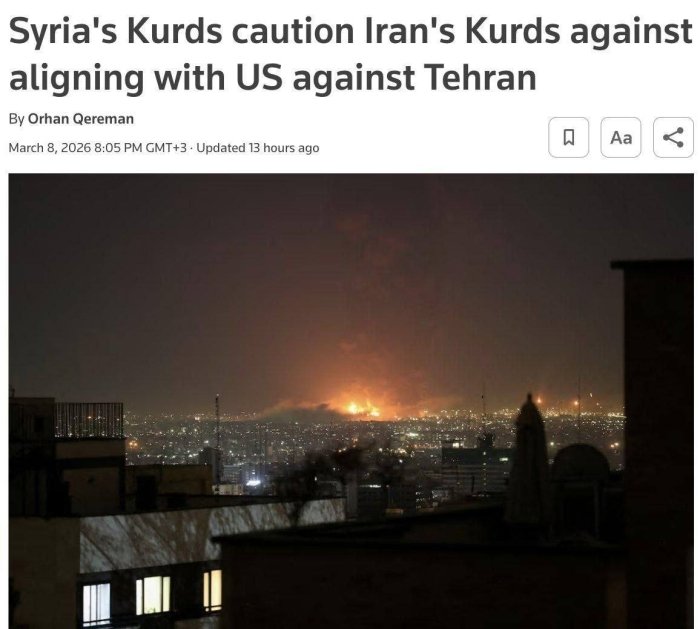 Сурия курдлари эронлик курдларни АҚШ билан ҳамкорлик қилишдан огоҳлантирди