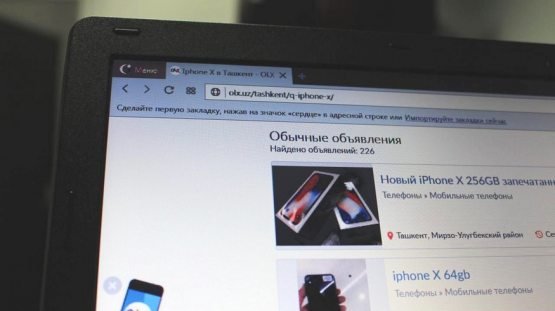 "Olx .uz"da yana bir firibgarlik holati. Sirdaryolik fuqaro «Kadirova Zarina»ga chuv tushdi