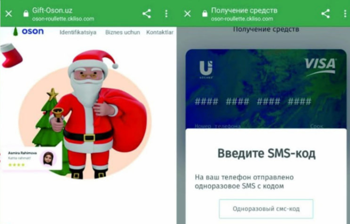 "Oson to‘lov tizimi aksiya doirasida 1 million so‘m beryapti" — sizga shunday xabar keldimi?