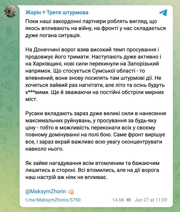 Украин ҳарбийси: фронтдаги вазият жуда оғир, ёз ва куз оғир бўлиши мумкин