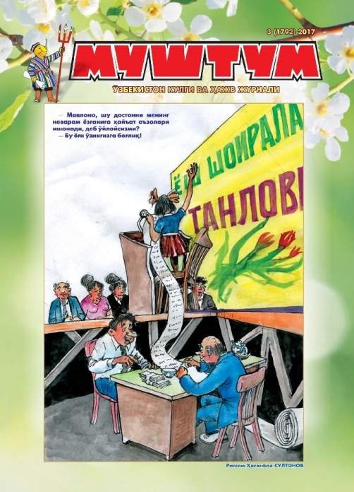 “Mushtum” jurnali faoliyati vaqtincha to‘xtatildi