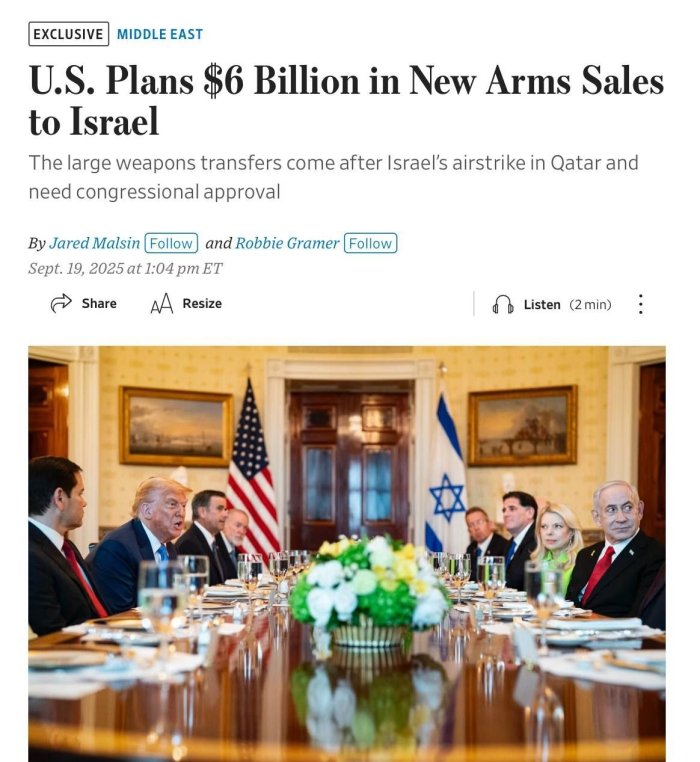  AQSh Isroilga qariyb 6 milliard dollarlik qurol-yarog‘ sotishni rejalashtirmoqda — The Wall Street Journal 