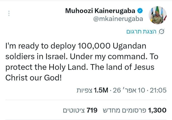 Uganda Isroilni qo‘llab-quvvatlashga tayyorligini bildirdi