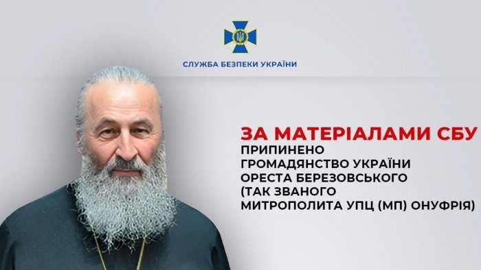 Зеленский митрополит Онуфрийни Украина фуқаролигидан маҳрум қилди — Россия паспорти ва Москва билан алоқалар фош этилди