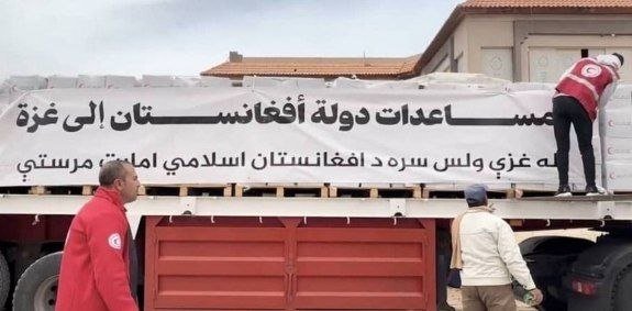 Afg‘oniston G‘azoga gumanitar yordam yubordi — Ariana News 