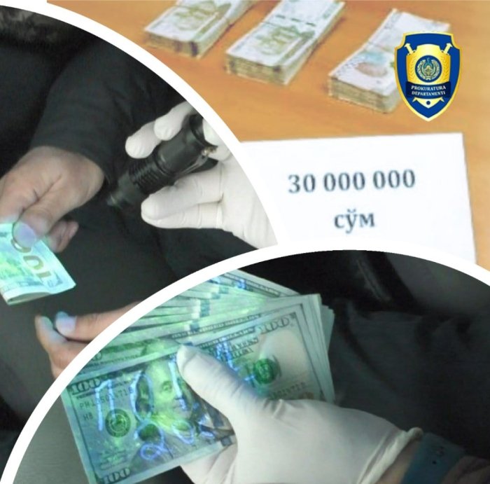 Имтиёзли кредит олиб беришни ваъда қилган фирибгарлар ушланди