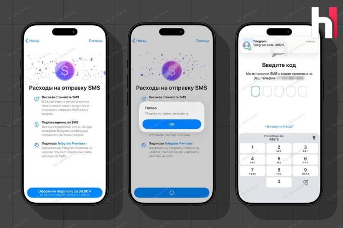 Энди телеграмга кириш ҳам пуллик бўляптими?