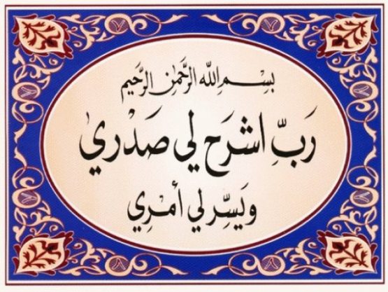 Янги иш бошладингизми? Бу 4 амални бажаринг