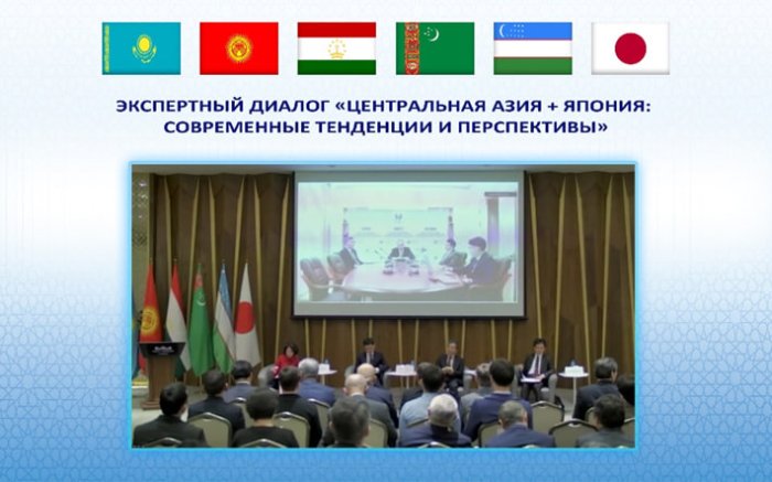 СМТИ директори "Марказий Осиё + Япония: ҳозирги тенденсиялар ва истиқболлар" мавзусидаги экспертлар мулоқотида иштирок этди