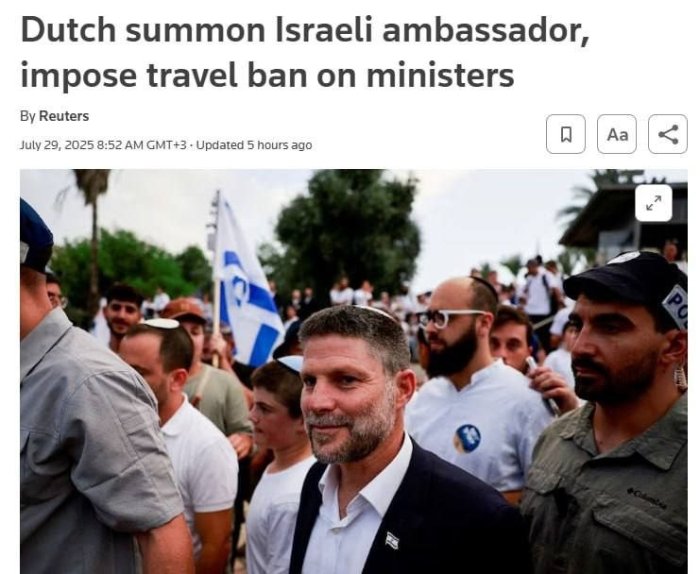 Нидерландия Исроилнинг геноцидга даъват қилувчи вазирларини “персона нон грата” деб эълон қилди — Reuters 