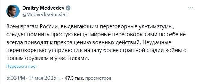 Muvaffaqiyatsiz muzokaralar — yangi qurollar bilan urush dahshatliroq bo‘lishi mumkin: Medvedev ogohlantirdi