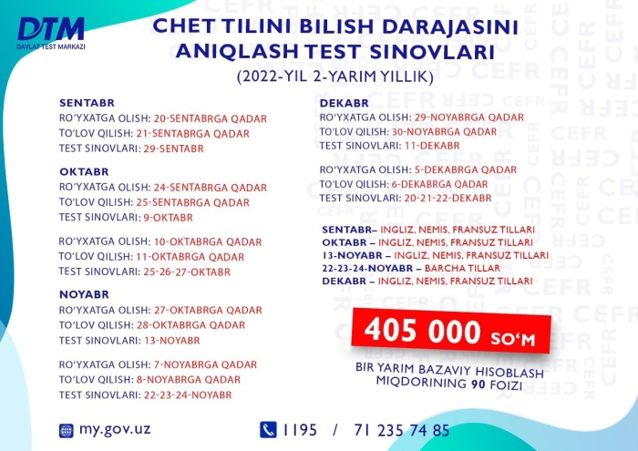 DTMning chet tilini bilish darajasini aniqlash test sinovlar qachon o‘tkazilishi ma’lum bo‘ldi