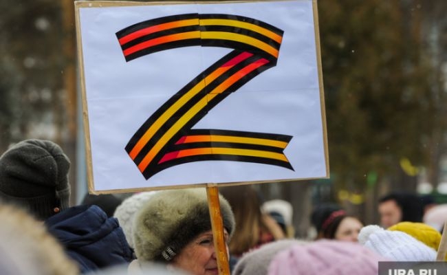Қирғизистон ҳукумати фуқароларни Z ҳарфи бор кийим киймасликка чақирди