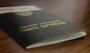 Ҳар 9 нафар ўзбекистонликдан биттаси пенсия олади