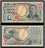 Японияда 3D голограммали биринчи банкнотлар тақдим этилди