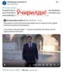 Ўзбекистон талабидан сўнг Эроннинг Арманистондаги элчихонаси Самарқанд ҳақидаги постини ўчирди