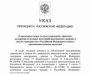 Россияда вақтинча меҳнат фаолиятини олиб бораётган ҳамюртларимиз учун муҳим хабар