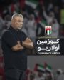 БАА бош мураббийи мухлисларга мурожаат билан чиқди