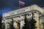 Rossiya Markaziy banki 2026 yildan raqamli rublni ommaviy joriy etmoqchi