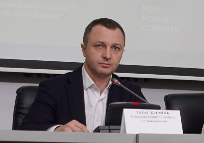 Rus tili Ukraina maktablarida deyarli yo‘qoldi — rasmiy ma’lumot