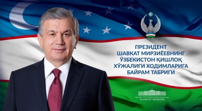 O‘zbekiston qishloq xo‘jaligi xodimlariga tabrik