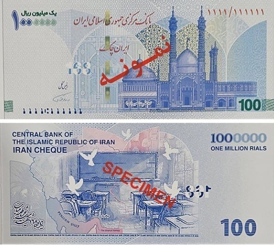Eron Minab maktabidagi hujumda halok bo‘lganlar xotirasiga bag‘ishlangan banknotalarni chiqaradi