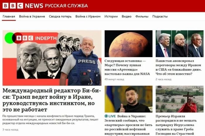 Belarus rasmiylari BBC materiallarini ekstremistik deb topdi – mamlakat Axborot vazirligi