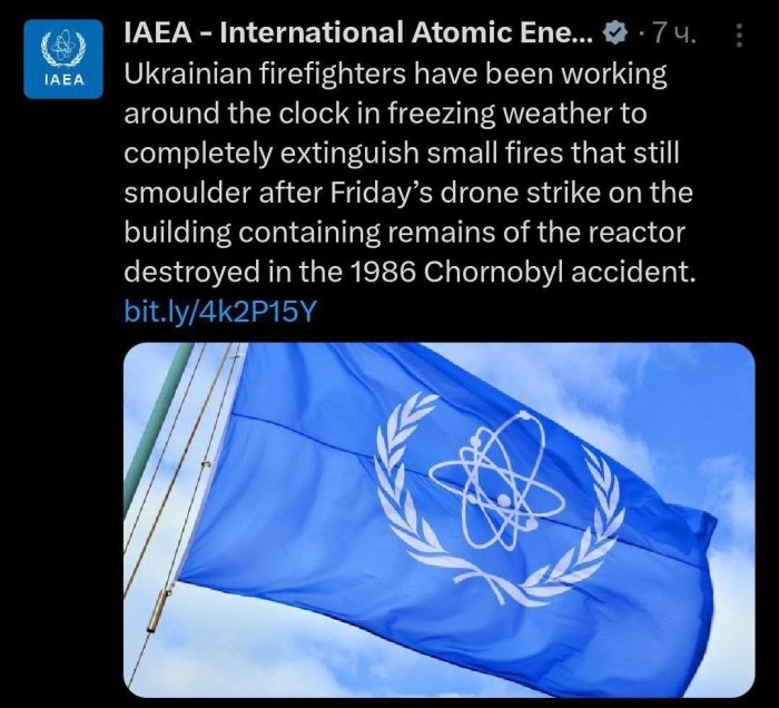  MAGATE: Rossiya droni zarbasidan keyin Chernobil AES sarkofagidagi yong‘inlar davom etmoqda, radiasiya darajasi barqaror