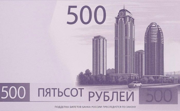 Рамзан Қодиров Россиянинг янги купюрасида “Грозний-Сити” сурати акс этиши учун овоз берганларга 10 та iPhone 17 ваъда қилди — “Медуза”