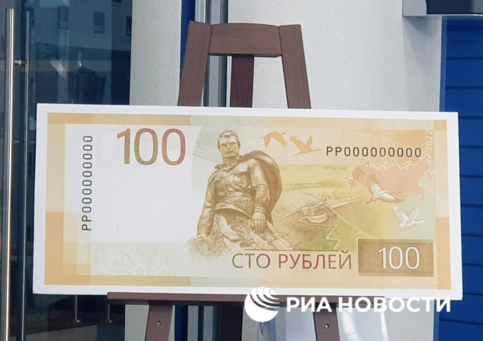 Rossiya banki zamonaviylashtirilgan banknotani muomalaga kiritdi