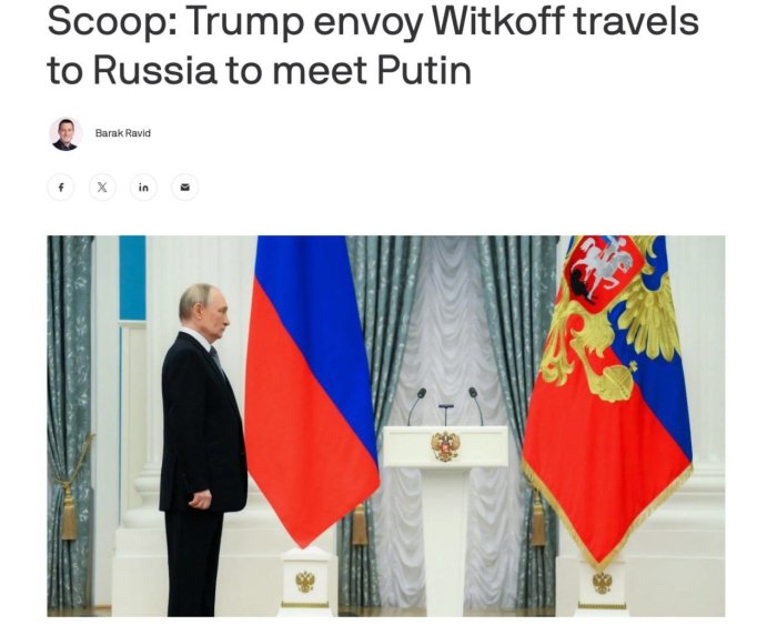 Ахios: Трампнинг махсус вакили Уиткофф эълон қилинмаган ташриф билан Россияга борди, у бугун Путин билан учрашиши кутилмоқда