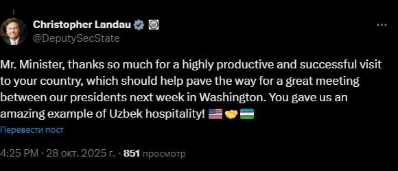 Шавкат Мирзиёев келаси ҳафта Дональд Трамп билан учрашади Шавкат Мирзиёев келаси ҳафта Дональд Трамп билан учрашади