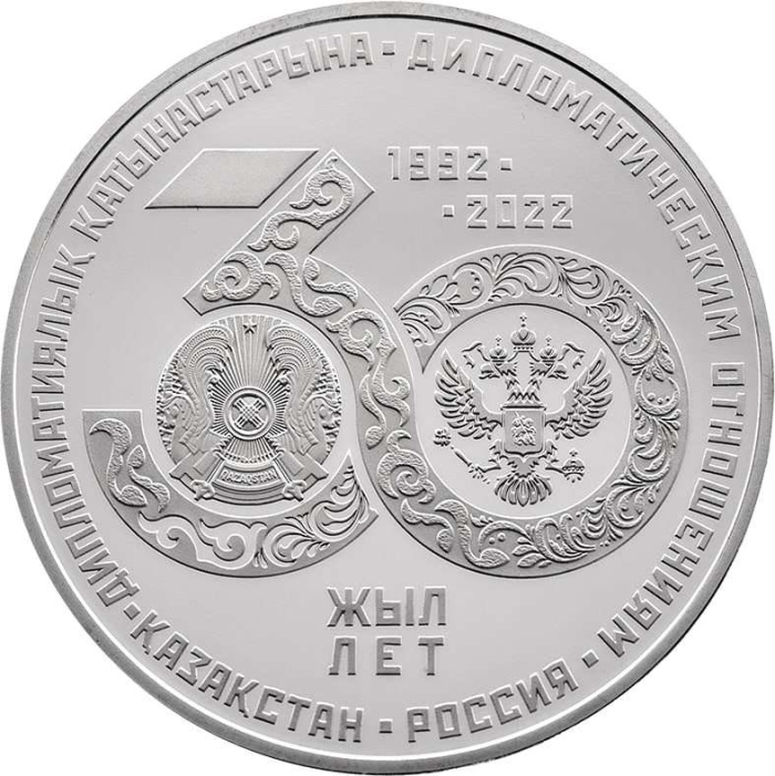 Қозоғистон коллекция тангаларини муомалага чиқаради